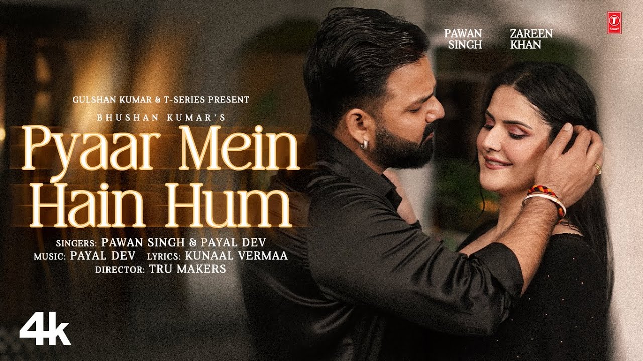 Pyaar Mein Hain Hum (Video Song): Pawan Singh | Zareen Khan | Payal Dev | Kunaal Vermaa | Bhushan K Pyaar Mein Hain Hum (Video Song): Pawan Singh | Zareen Khan | Payal Dev | Kunaal Vermaa | Bhushan K