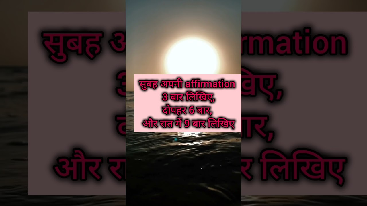 369 manifestation techniques#lowofattraction #manifestation #viral #explore 369 manifestation techniques#lowofattraction #manifestation #viral #explore