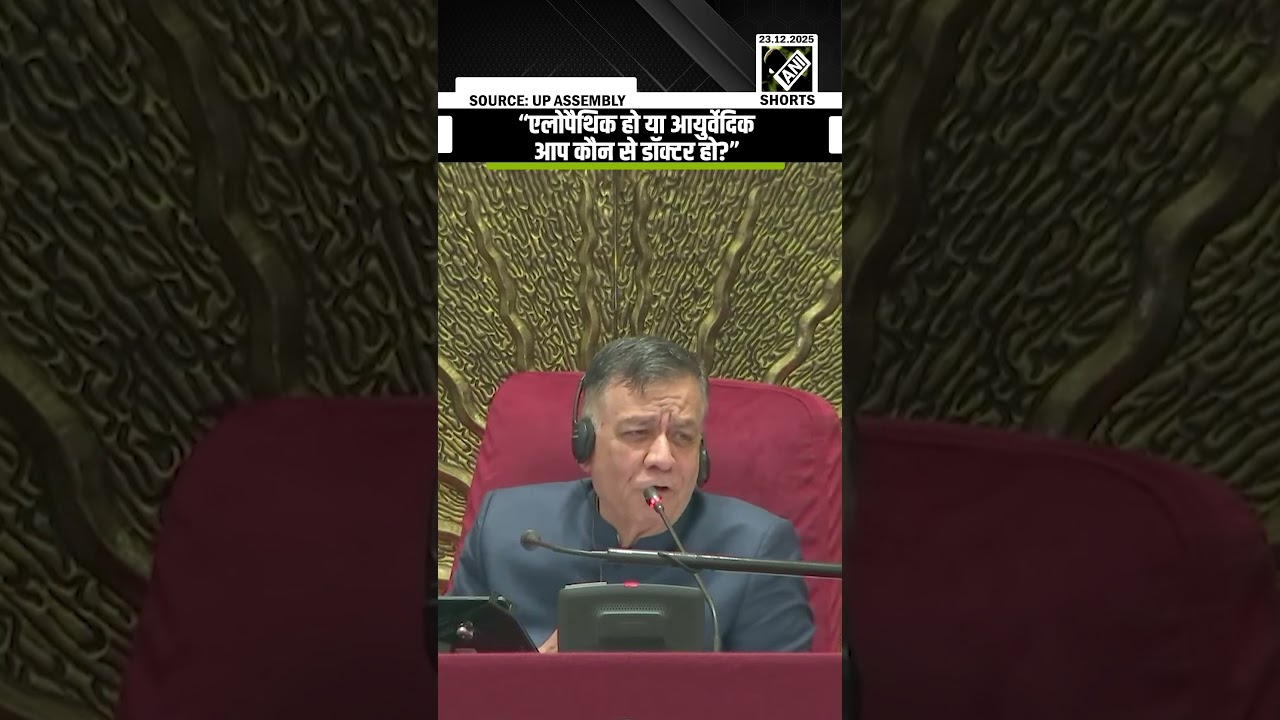 “आप कौन से डॉक्टर हो?” When Speaker Satish Mahana ‘joked’ with SP MLA Dr Rakesh Verma in UP Assembly “आप कौन से डॉक्टर हो?” When Speaker Satish Mahana ‘joked’ with SP MLA Dr Rakesh Verma in UP Assembly