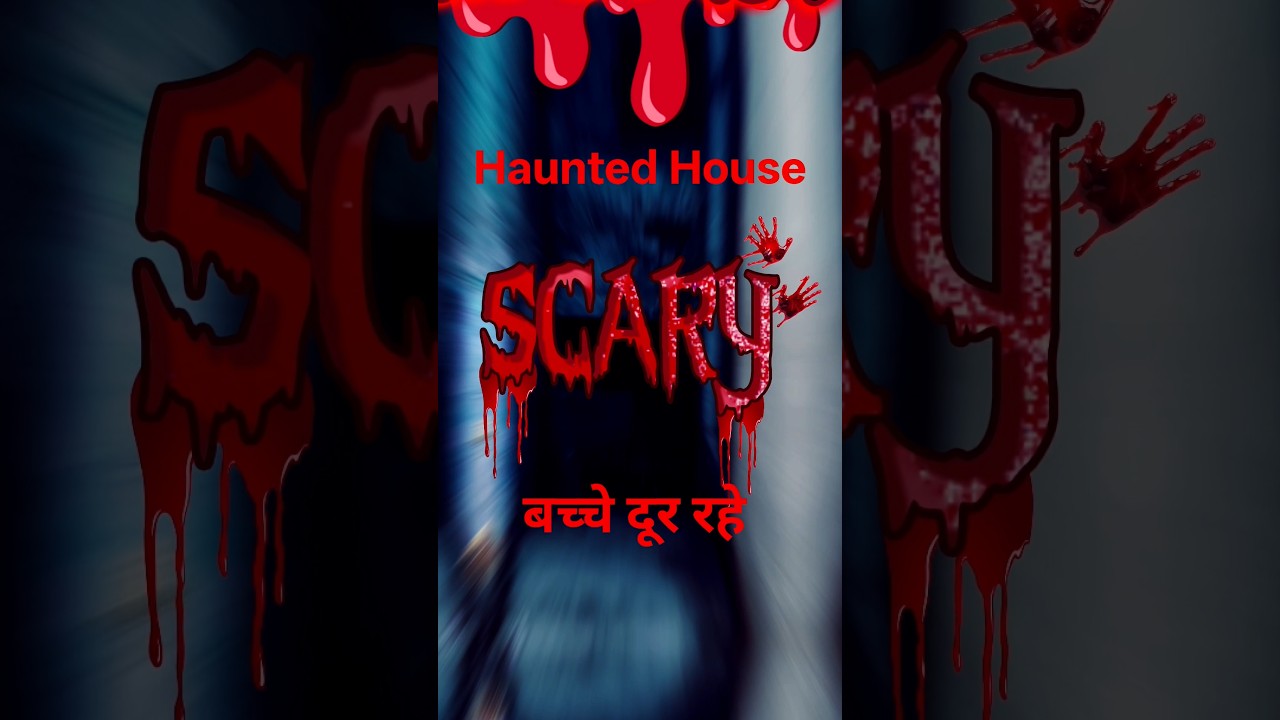 Horror Story | Horror Vlog | Asali Bhoot | #shorts #horror #scary #vlog #horrorshorts #creepy Horror Story | Horror Vlog | Asali Bhoot | #shorts #horror #scary #vlog #horrorshorts #creepy