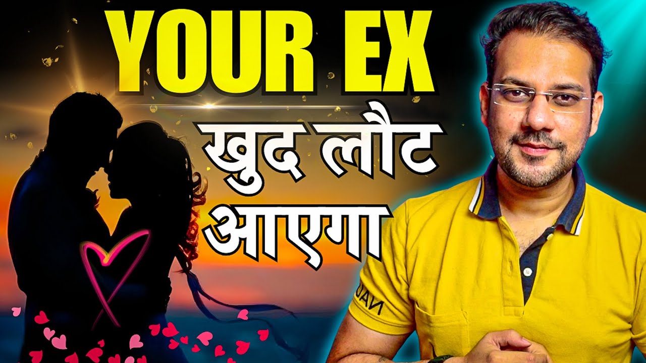 Your Ex Will Come Back with This One Powerful Technique (Hindi) Your Ex Will Come Back with This One Powerful Technique (Hindi)