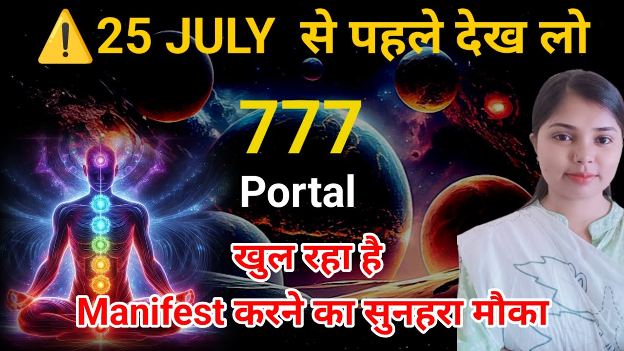 777 ANGEL NUMBER||Law Of Attraction in hindi||MANIFESTATION Techniques Hindi 777 ANGEL NUMBER||Law Of Attraction in hindi||MANIFESTATION Techniques Hindi