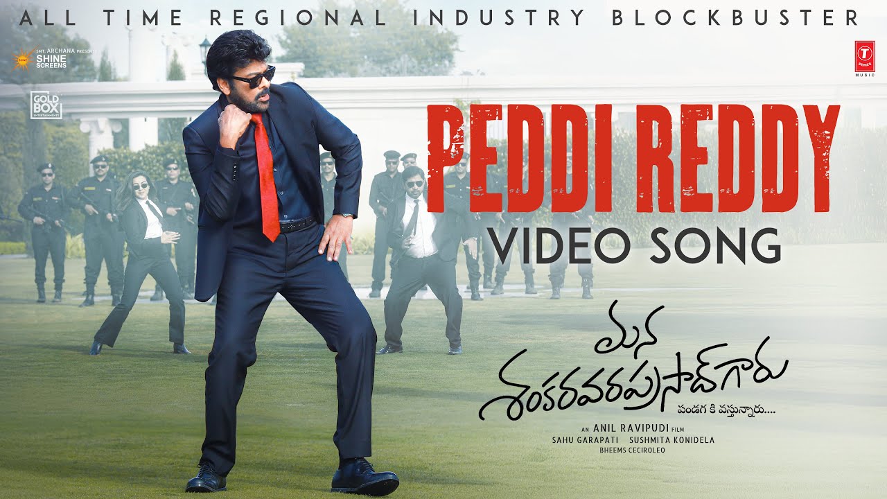 Full Video: Peddi Reddy | Mana ShankaraVaraPrasad Garu | Chiranjeevi | Anil Ravipudi | Bheems C Full Video: Peddi Reddy | Mana ShankaraVaraPrasad Garu | Chiranjeevi | Anil Ravipudi | Bheems C