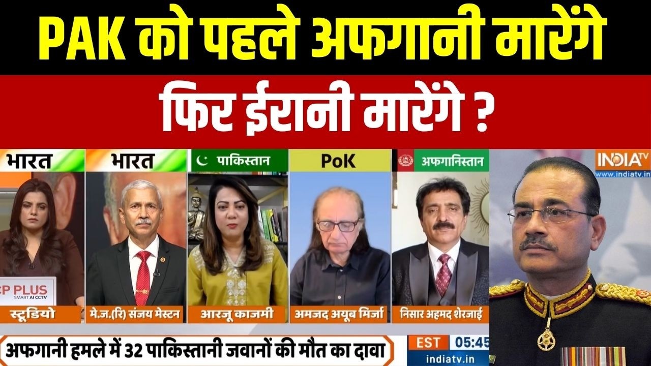 Pakistan Vs Afghanistan War: PAK को पहले अफगानी मारेंगे..फिर ईरानी मारेंगे| Taliban | Iran | India Pakistan Vs Afghanistan War: PAK को पहले अफगानी मारेंगे..फिर ईरानी मारेंगे| Taliban | Iran | India