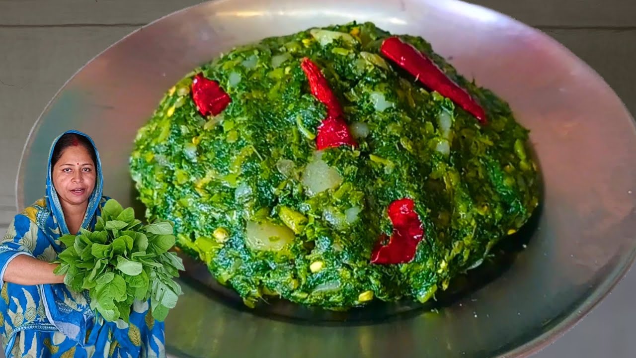 শাক এইভাবে কখনো বানিয়েছেন কি যদি না বানিয়ে থাকেন তাহলে আজই বানিয়ে দেখুন। Bengali Sabji Recipe শাক এইভাবে কখনো বানিয়েছেন কি যদি না বানিয়ে থাকেন তাহলে আজই বানিয়ে দেখুন। Bengali Sabji Recipe