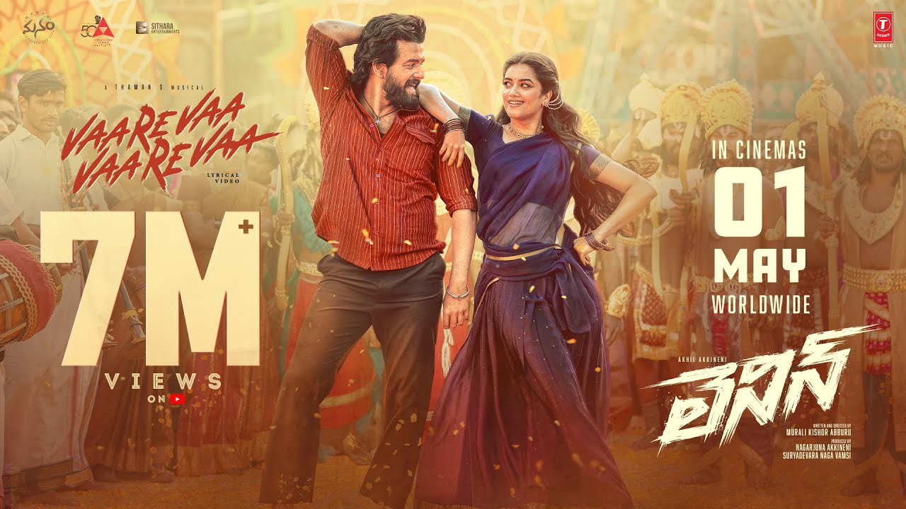 VaareVaa VaareVaa Lyrical Video | Lenin | Akhil Akkineni,Bhagyashri B | Thaman S | Murali Kishor A VaareVaa VaareVaa Lyrical Video | Lenin | Akhil Akkineni,Bhagyashri B | Thaman S | Murali Kishor A