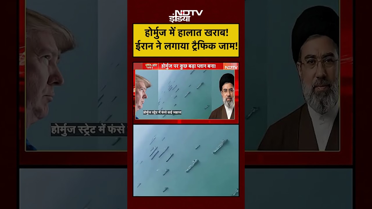 Strait of Hormuz | Syed Suhail | होर्मुज में हालात खराब! ईरान ने लगाया ट्रैफिक जाम! #iranamericawar Strait of Hormuz | Syed Suhail | होर्मुज में हालात खराब! ईरान ने लगाया ट्रैफिक जाम! #iranamericawar
