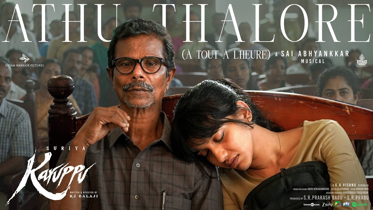 Athu Thalore Video Song | Suriya’s Karuppu | RJ Balaji | @SaiAbhyankkar | Dream Warrior Pictures Athu Thalore Video Song | Suriya’s Karuppu | RJ Balaji | @SaiAbhyankkar | Dream Warrior Pictures