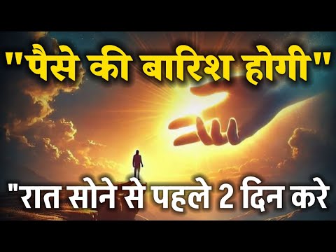 “Helen Hadsell Secret: सिर्फ 2 दिन में चमत्कार कैसे करें | Spiritual Success #universe #motivation “Helen Hadsell Secret: सिर्फ 2 दिन में चमत्कार कैसे करें | Spiritual Success #universe #motivation