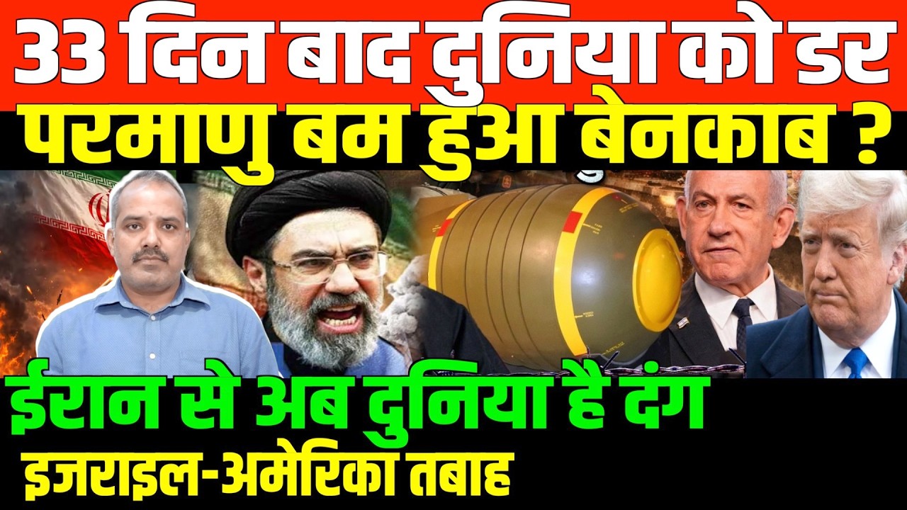 ईरान की बड़ी खतरनाक तैयारी/SHAMBHU ON GULF IRAN AMERICA AND ISRAEL AND WORLD ईरान की बड़ी खतरनाक तैयारी/SHAMBHU ON GULF IRAN AMERICA AND ISRAEL AND WORLD