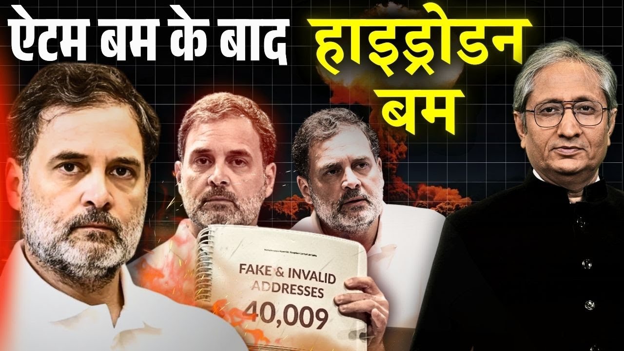 एक और यात्रा पर निकलने की तैयारी में राहुल? पटना में रैली क्यों नहीं हुई एक और यात्रा पर निकलने की तैयारी में राहुल? पटना में रैली क्यों नहीं हुई