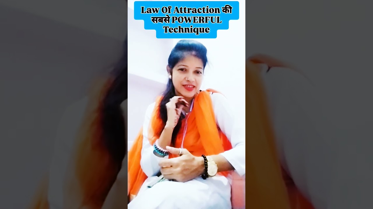“Law of Attraction की सबसे शक्तिशाली Visualization Technique” #swetanlpcoach #motivation #viral “Law of Attraction की सबसे शक्तिशाली Visualization Technique” #swetanlpcoach #motivation #viral