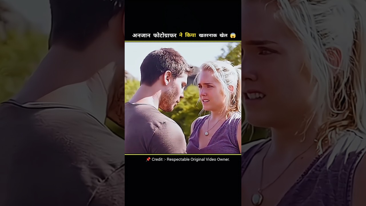 एक गलती और जिंदगी खत्म Tourist Horror Story 😲 एक गलती और जिंदगी खत्म Tourist Horror Story 😲