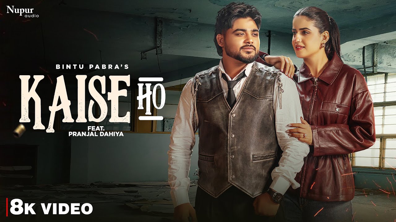 Kaise Ho (8K Video) Bintu Pabra | Pranjal Dahiya | Shiva Choudhary | New Haryanvi Song 2026 Kaise Ho (8K Video) Bintu Pabra | Pranjal Dahiya | Shiva Choudhary | New Haryanvi Song 2026