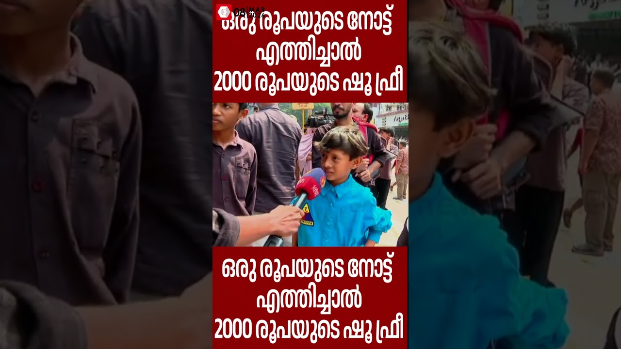 ‘ഷോപ്പ് തുറപ്പിക്കരുത്; നമ്മള് രാവിലെ നാല് മണിക്ക് വന്നതാ, എന്നിട്ടും ഒന്നും തന്നില്ല’ | KOZHIKODE ‘ഷോപ്പ് തുറപ്പിക്കരുത്; നമ്മള് രാവിലെ നാല് മണിക്ക് വന്നതാ, എന്നിട്ടും ഒന്നും തന്നില്ല’ | KOZHIKODE