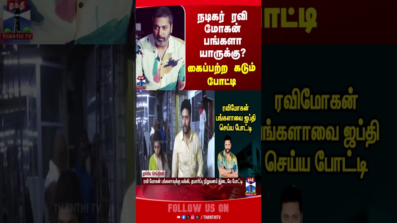 RaviMohan | ECR | Bungalow RaviMohan | ECR | Bungalow