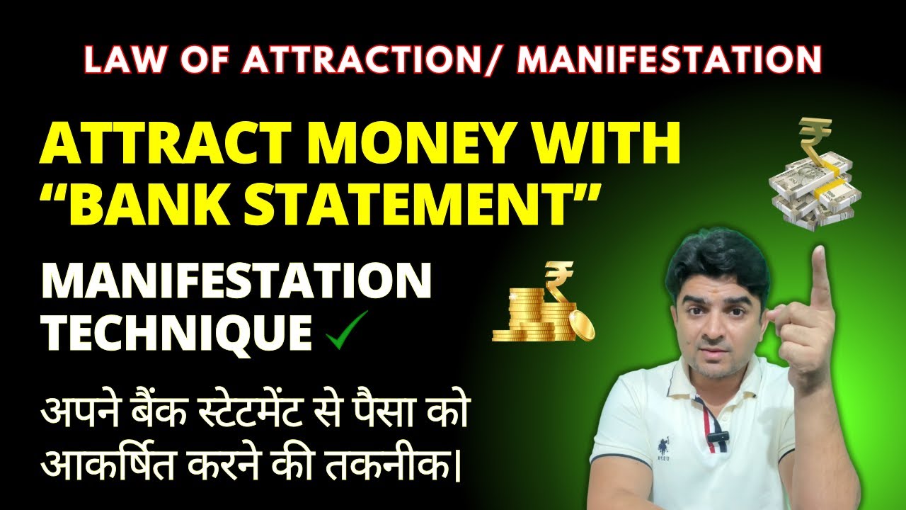 पैसे को आकर्षित करने की तकनीक।”Bank Statement” Money Manifestation Technique / Attract Money पैसे को आकर्षित करने की तकनीक।”Bank Statement” Money Manifestation Technique / Attract Money