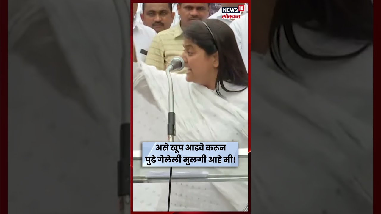 Sakshna salgar | असे खूप आडवे करून पुढे गेलेली मुलगी आहे मी : सक्षणा सलगर | Marathi News Sakshna salgar | असे खूप आडवे करून पुढे गेलेली मुलगी आहे मी : सक्षणा सलगर | Marathi News