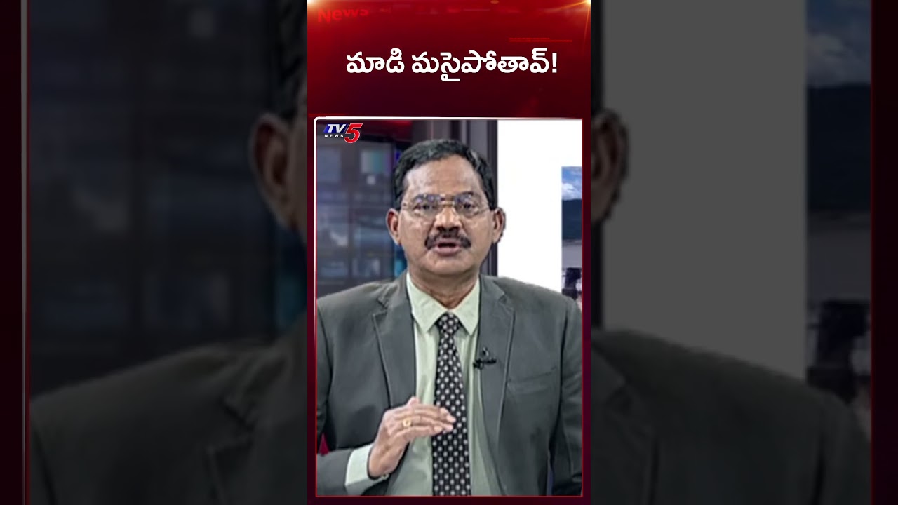 TV5 Sambasiva Rao Reaction on Poster Comments Over Pawan Kalyan | Sanathana Dharmam | TV5 News TV5 Sambasiva Rao Reaction on Poster Comments Over Pawan Kalyan | Sanathana Dharmam | TV5 News