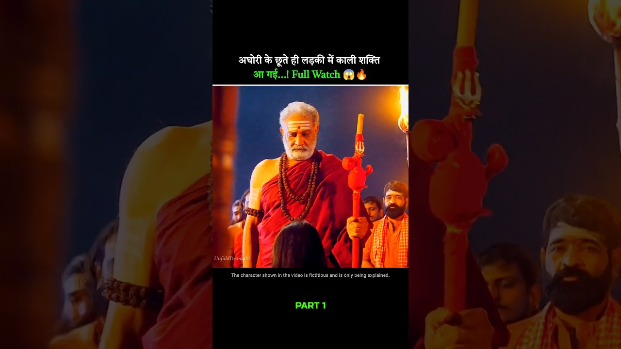 जमीन के नीचे कैद थी खतरनाक आत्मा 😱🔥 | Horror Story जमीन के नीचे कैद थी खतरनाक आत्मा 😱🔥 | Horror Story