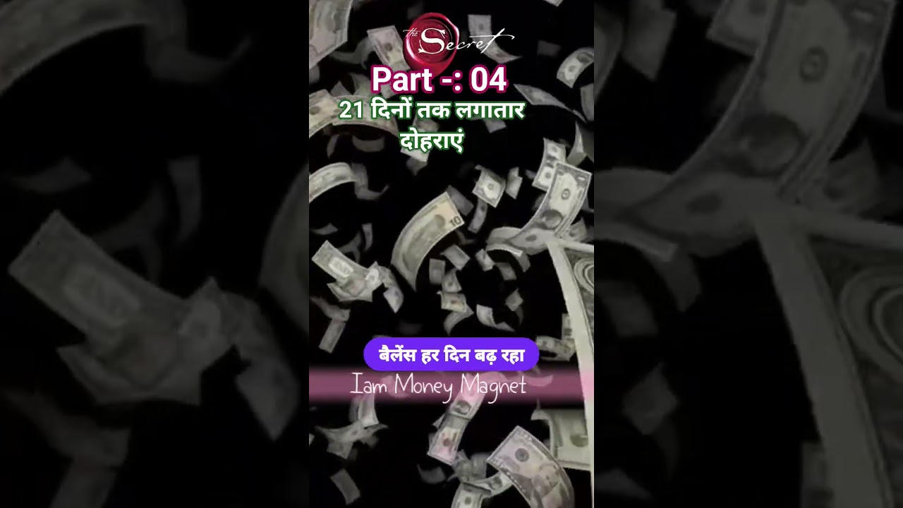 Money Affirmations || Money Manifest || # Dream Money Affirmations || Money Manifest || # Dream