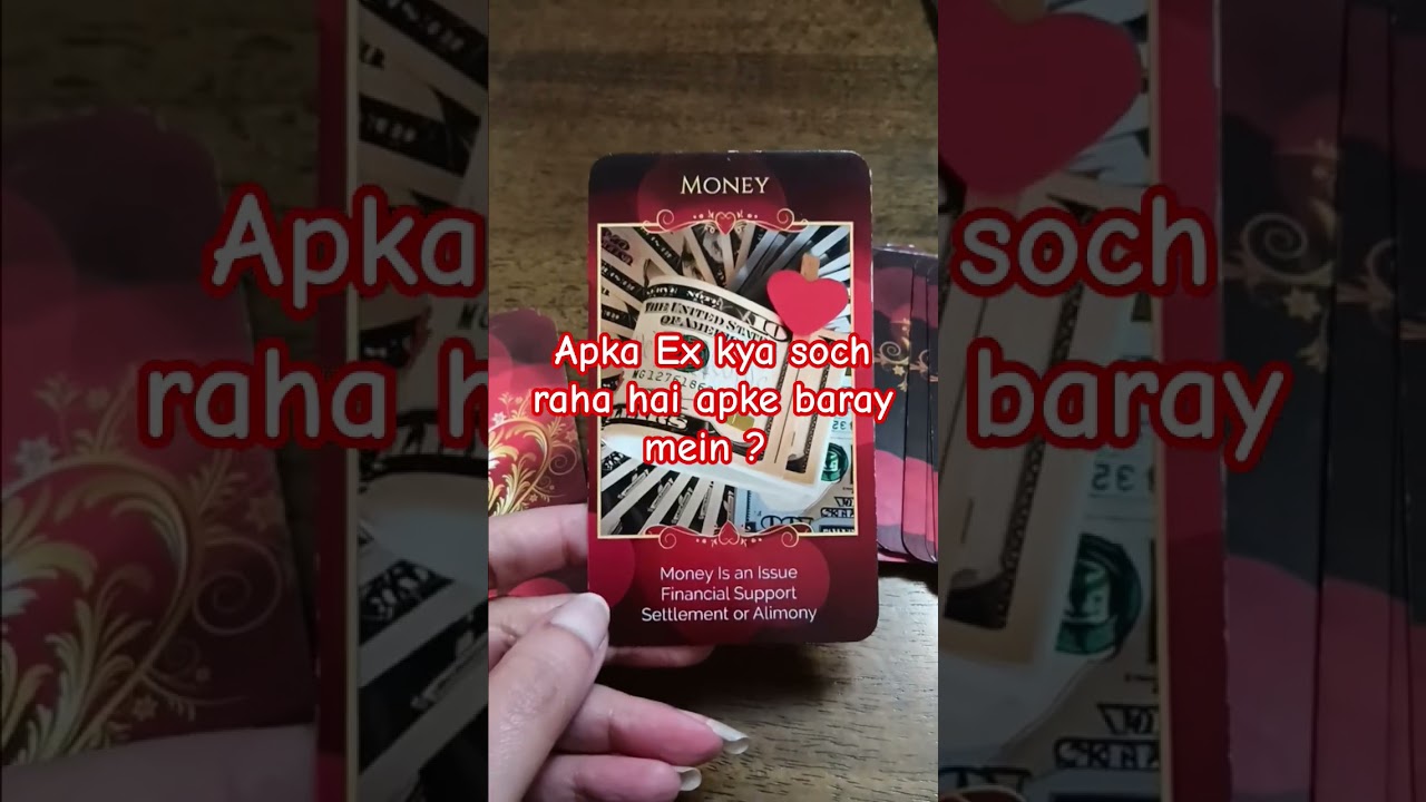 Apka Ex kya soch raha hai apke baray mein #hinditarot #tarotreading Apka Ex kya soch raha hai apke baray mein #hinditarot #tarotreading