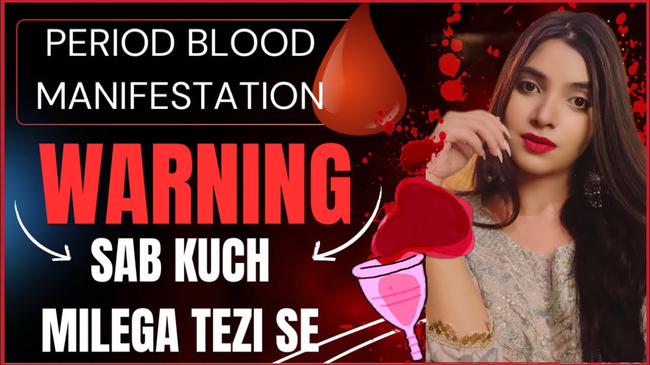 PERIOD BLOOD MANIFESTATION! WARNINGS! MANIFEST DREAM LIFE? BEAUTY MONEY SUCCESS HEALING! HIGH MAGICK PERIOD BLOOD MANIFESTATION! WARNINGS! MANIFEST DREAM LIFE? BEAUTY MONEY SUCCESS HEALING! HIGH MAGICK