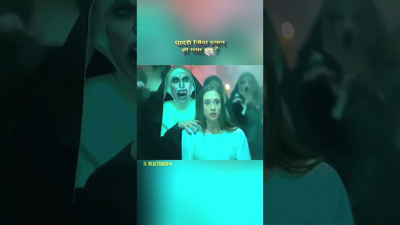 कब्र में जिंदा दफन हुआ पादरी! 😨 | Nun Horror Story Explained||#Shorts#reaction356 कब्र में जिंदा दफन हुआ पादरी! 😨 | Nun Horror Story Explained||#Shorts#reaction356