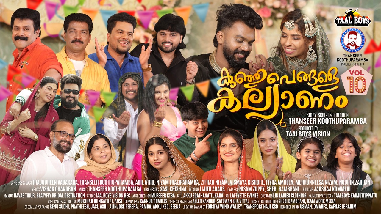 kunjupengale kallyanam Vol : 10 | Pattu Noolu l Thanseer koothuparamba | Thajudheen Adil Athu Nizam kunjupengale kallyanam Vol : 10 | Pattu Noolu l Thanseer koothuparamba | Thajudheen Adil Athu Nizam