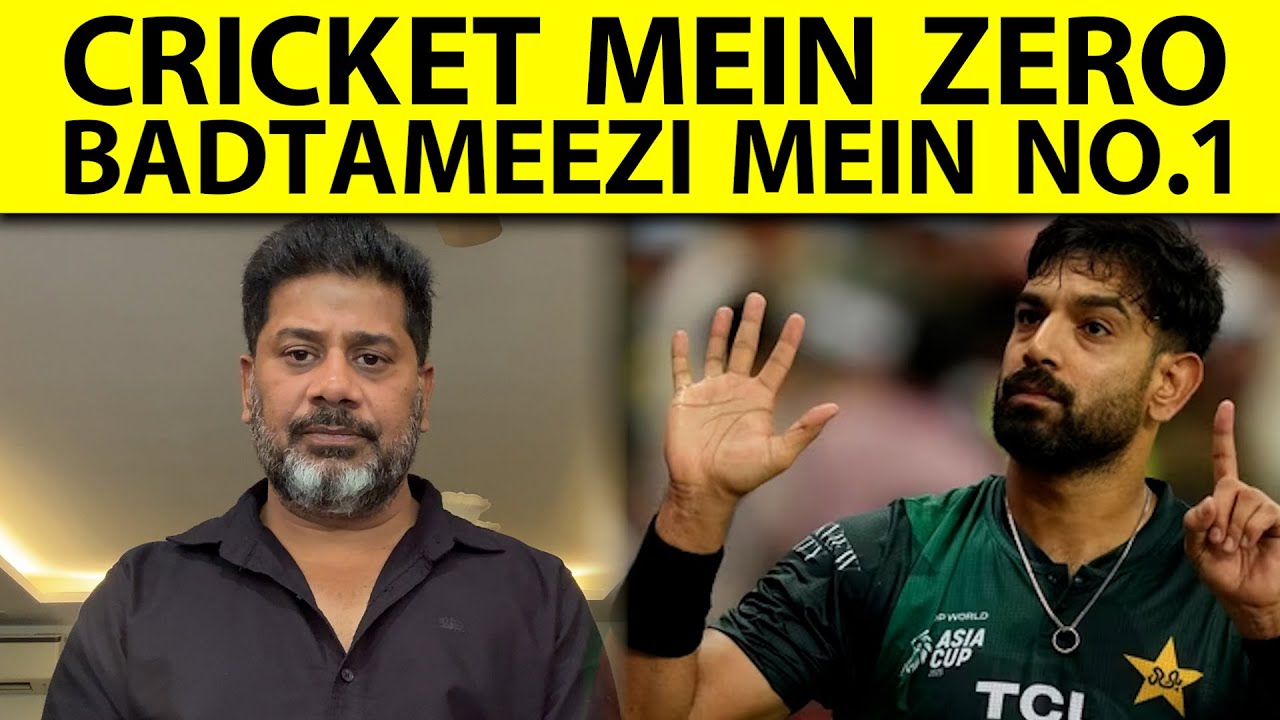 Pakistan Ko Haar Milli Aur Haris Rauf Ne Mazak Bhi Udwaya | Vikrant Gupta | Ind vs Pak | Asia Cup Pakistan Ko Haar Milli Aur Haris Rauf Ne Mazak Bhi Udwaya | Vikrant Gupta | Ind vs Pak | Asia Cup