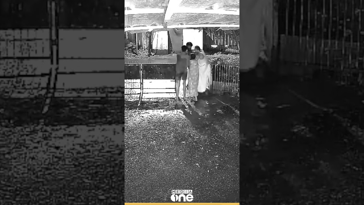 മാണിക്കുന്നത്തെ അരുംകൊലയുടെ CCTV ദൃശ്യങ്ങൾ പുറത്ത്,അഭിജിത്ത് ആദർശിനെ കുത്തുന്ന ദൃശ്യങ്ങളാണ് പുറത്ത് മാണിക്കുന്നത്തെ അരുംകൊലയുടെ CCTV ദൃശ്യങ്ങൾ പുറത്ത്,അഭിജിത്ത് ആദർശിനെ കുത്തുന്ന ദൃശ്യങ്ങളാണ് പുറത്ത്