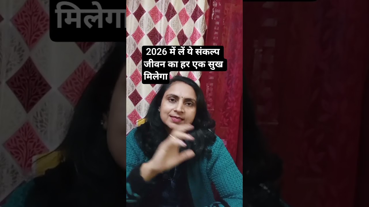 2026 manifest anything# short video# shortfeed# trending short# YouTube short 2026 manifest anything# short video# shortfeed# trending short# YouTube short