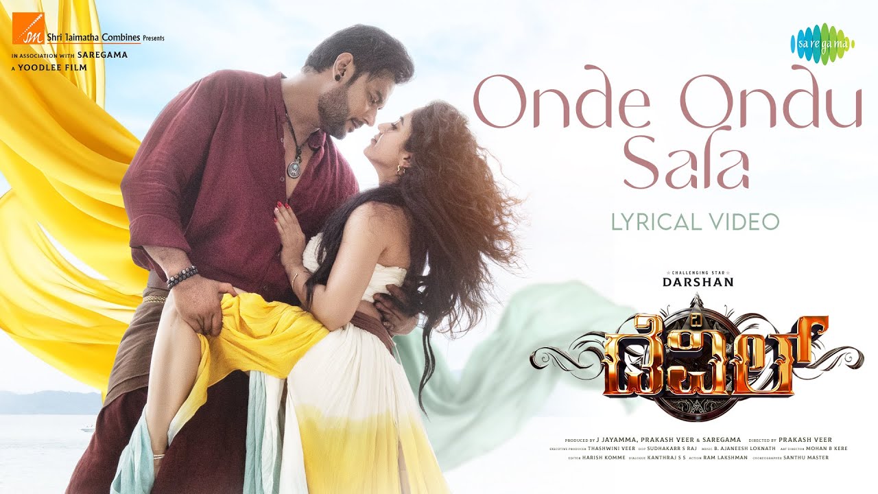 Onde Ondu Sala – Lyrical | The Devil | Darshan, Rachana Rai | Prakash Veer | B Ajaneesh Loknath Onde Ondu Sala – Lyrical | The Devil | Darshan, Rachana Rai | Prakash Veer | B Ajaneesh Loknath