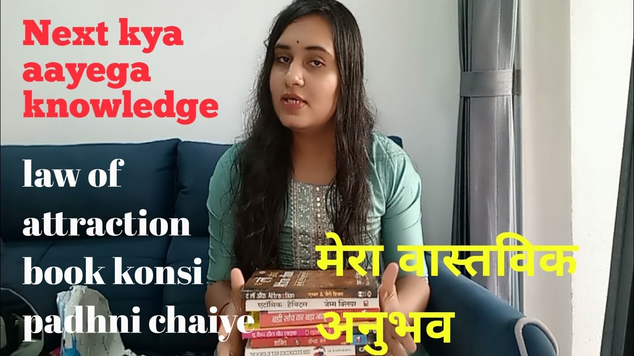 books to master the law of attraction and manifestation | books law of attraction Hindi books to master the law of attraction and manifestation | books law of attraction Hindi