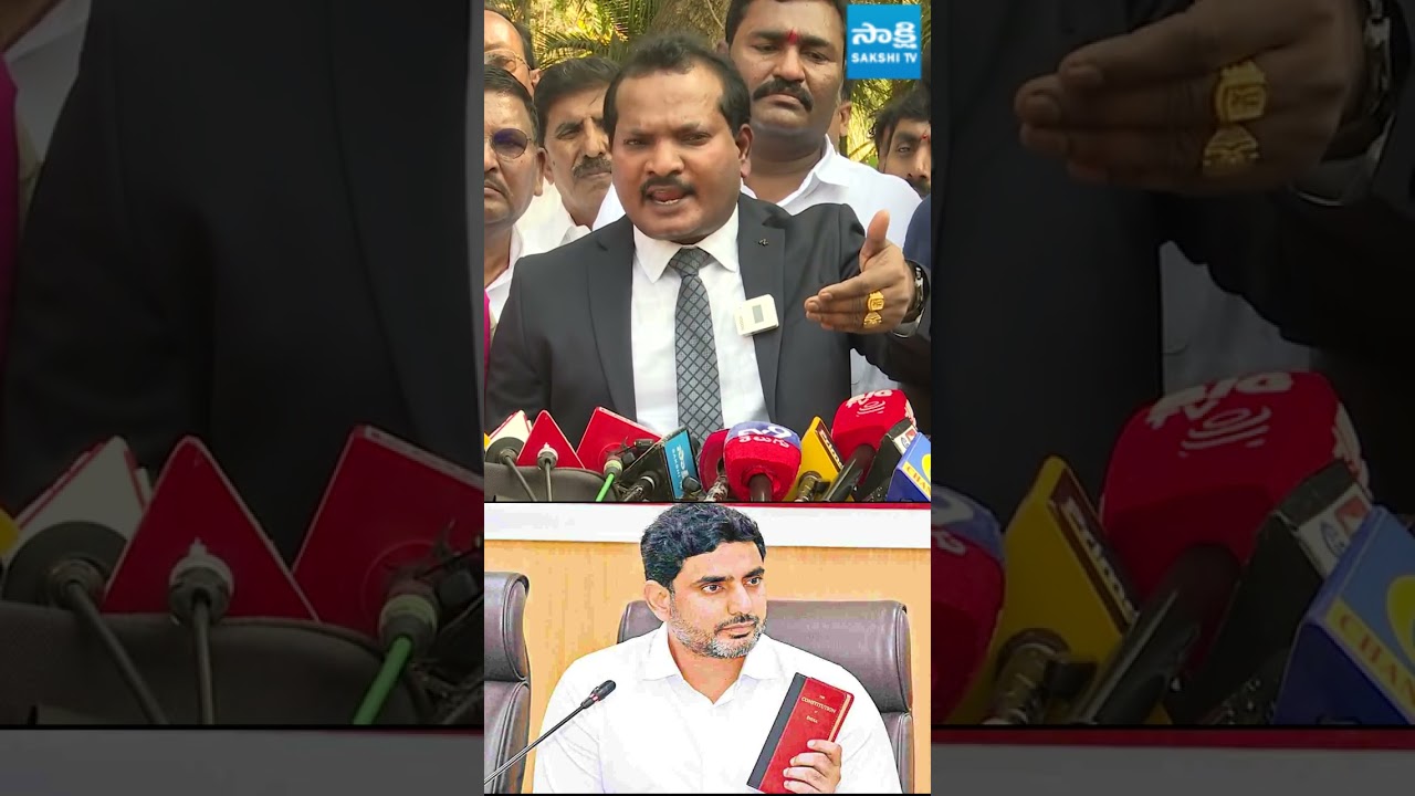 మీ తోలు వలిచి.. రోడ్డు మీద కూర్చోబెడతాం.. | #jadasravankumar #naralokeshredbook #sakshitvlive మీ తోలు వలిచి.. రోడ్డు మీద కూర్చోబెడతాం.. | #jadasravankumar #naralokeshredbook #sakshitvlive