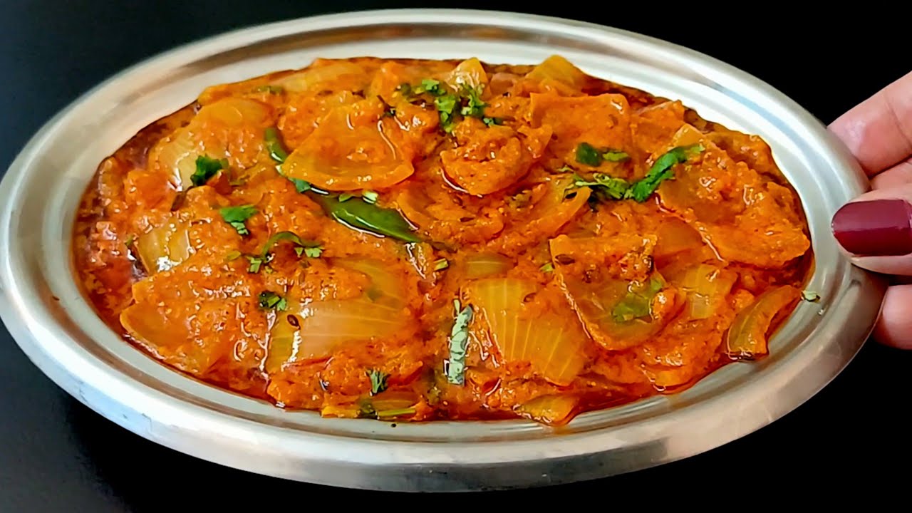 सिर्फ प्याज से बनी लाजवाब सब्जी जो उंगलियां चाटने पर मजबूर कर दे | Pyaj ki sabji /Pyaz ki Sabzi सिर्फ प्याज से बनी लाजवाब सब्जी जो उंगलियां चाटने पर मजबूर कर दे | Pyaj ki sabji /Pyaz ki Sabzi