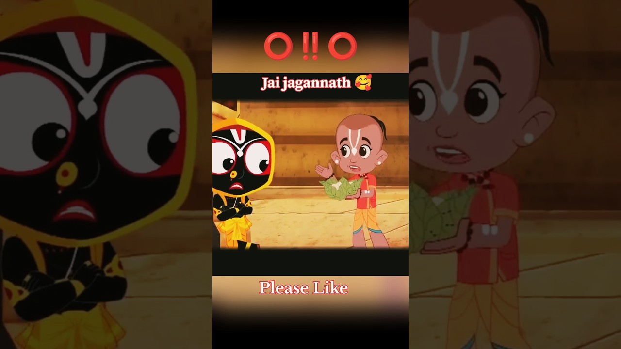 Jai jagannath | #jagannath #jagannathpuri #cartoon #bhakti #shorts #short Jai jagannath | #jagannath #jagannathpuri #cartoon #bhakti #shorts #short