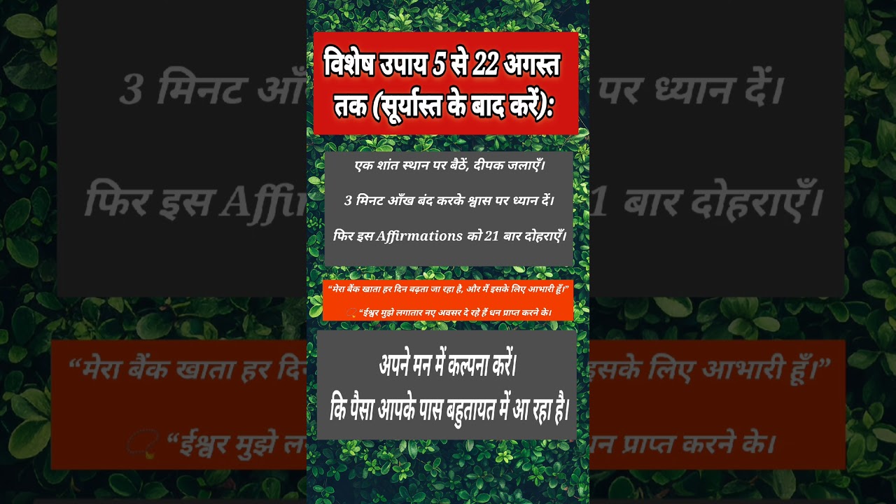 daily money manifestation technique, daily money manifestation technique,