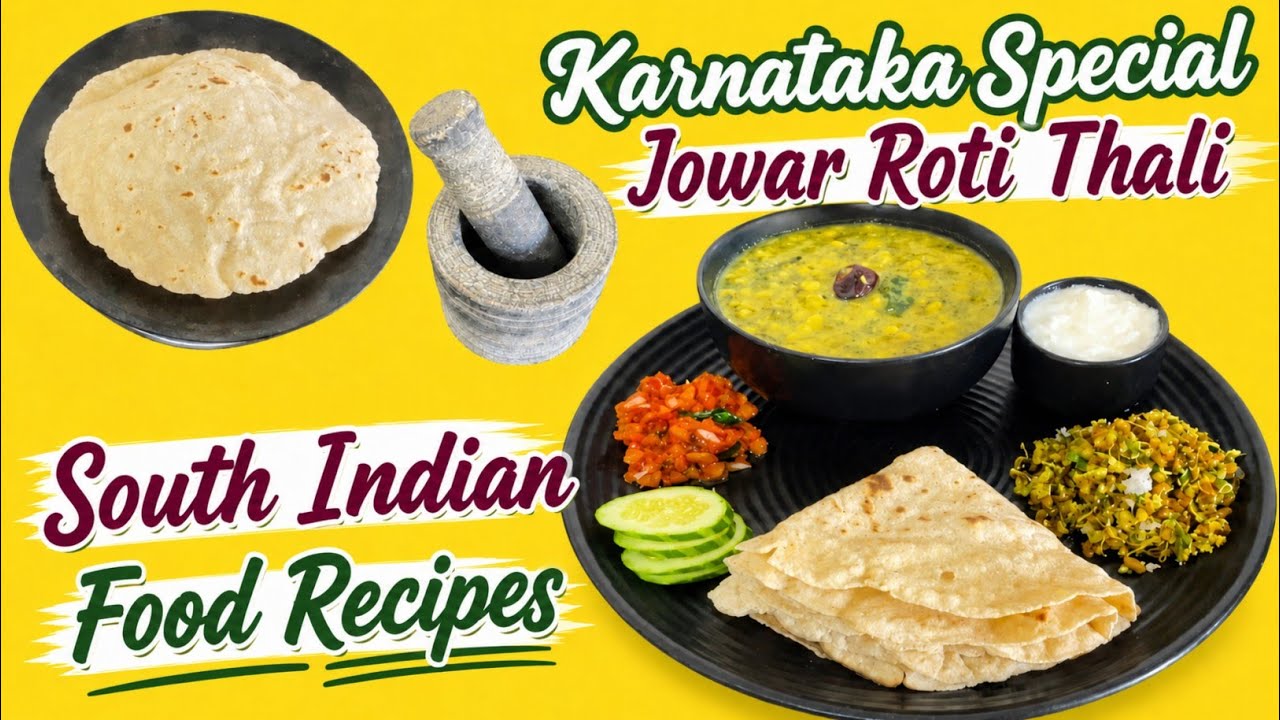 Karnataka Food Recipes | Karnataka Special Thali | North Karnataka Recipes Karnataka Food Recipes | Karnataka Special Thali | North Karnataka Recipes