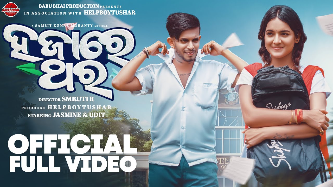 Hajare Thara – 4K Full Video ! UntalentedGuy & Jasmine Rath ! Humane Sagar ! Smruti R ! HelpBoyTusar Hajare Thara – 4K Full Video ! UntalentedGuy & Jasmine Rath ! Humane Sagar ! Smruti R ! HelpBoyTusar