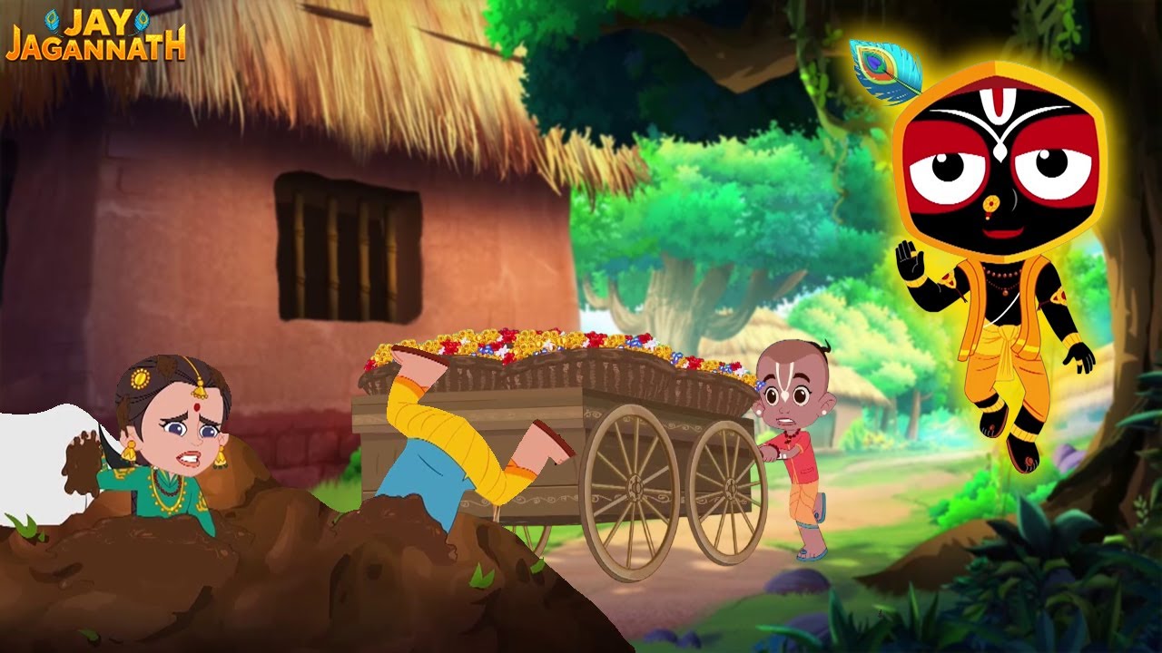 जगन और बलराम की मीठी मुसीबत! | जय जगन्नाथ | Jay Jagannath| Jagannath cartoon | JaiJagannath जगन और बलराम की मीठी मुसीबत! | जय जगन्नाथ | Jay Jagannath| Jagannath cartoon | JaiJagannath