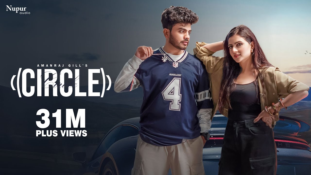 CIRCLE (Official Video) Amanraj Gill | Manisha Sharma, Shivani Yadav | New Haryanvi Song 2025 CIRCLE (Official Video) Amanraj Gill | Manisha Sharma, Shivani Yadav | New Haryanvi Song 2025