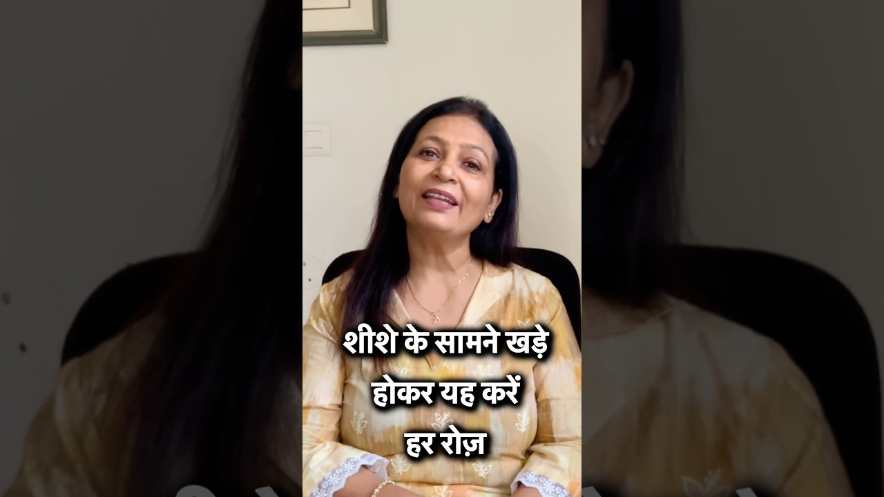 Stand in front of the mirror and say this | manifestation techniques | manifestation kaise kare Stand in front of the mirror and say this | manifestation techniques | manifestation kaise kare