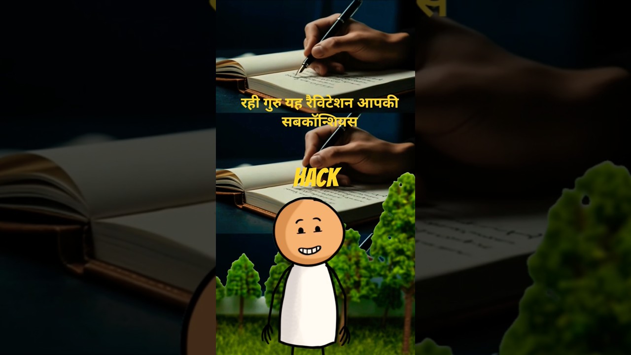 MANIFESTATION hack day 6 369 Method: सपनों को हकीकत मे बदलें #lawofattraction #shorts MANIFESTATION hack day 6 369 Method: सपनों को हकीकत मे बदलें #lawofattraction #shorts