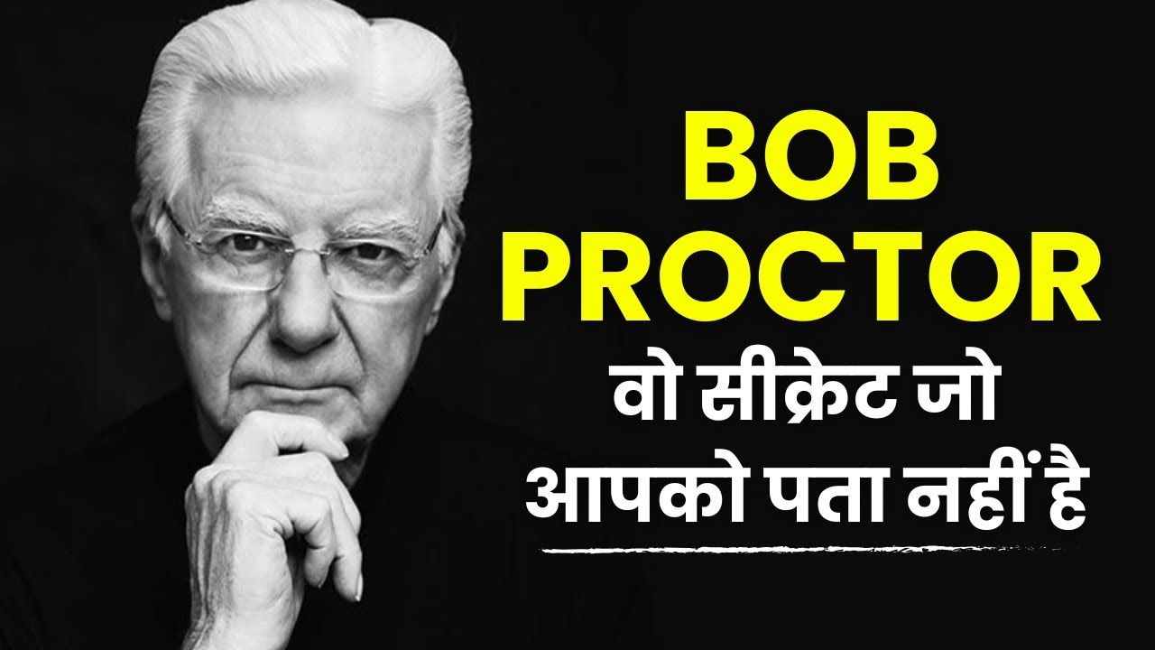 Bob Proctor का वो SECRET Technique जो उन्होंने कभी Openly नहीं बताया! Bob Proctor का वो SECRET Technique जो उन्होंने कभी Openly नहीं बताया!
