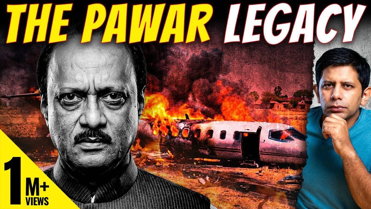 Crusader, Corrupt Or Victim Of Conspiracy? | The Contested Legacy Of Ajit Pawar | Akash Banerjee Crusader, Corrupt Or Victim Of Conspiracy? | The Contested Legacy Of Ajit Pawar | Akash Banerjee
