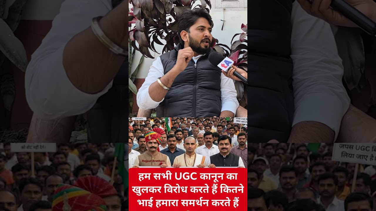 अगर UGC बिल वापस हुआ तो सड़कों पर तांडव होगा, भीम आर्मी का बड़ा ऐलान अगर UGC बिल वापस हुआ तो सड़कों पर तांडव होगा, भीम आर्मी का बड़ा ऐलान
