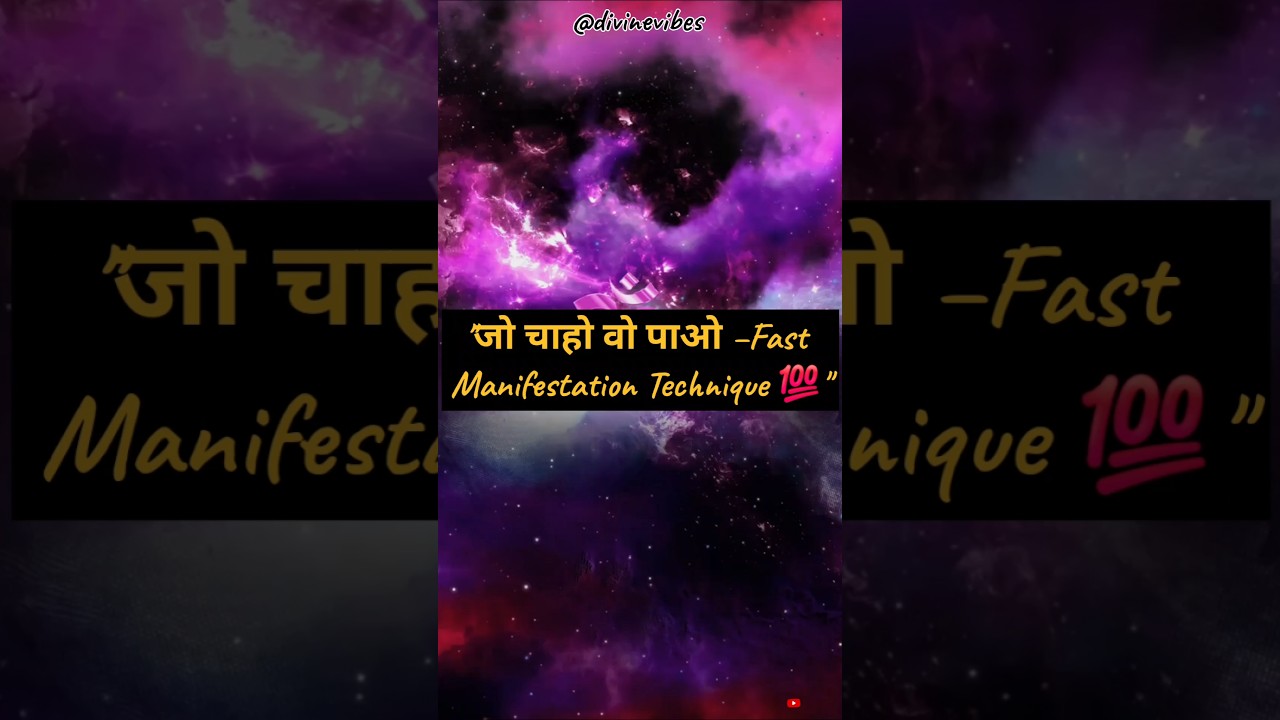 “Universe से पाओ अपनी मंज़िल – जल्दी और आसान 💫”#universemessage #divinemessage #healingvibes “Universe से पाओ अपनी मंज़िल – जल्दी और आसान 💫”#universemessage #divinemessage #healingvibes