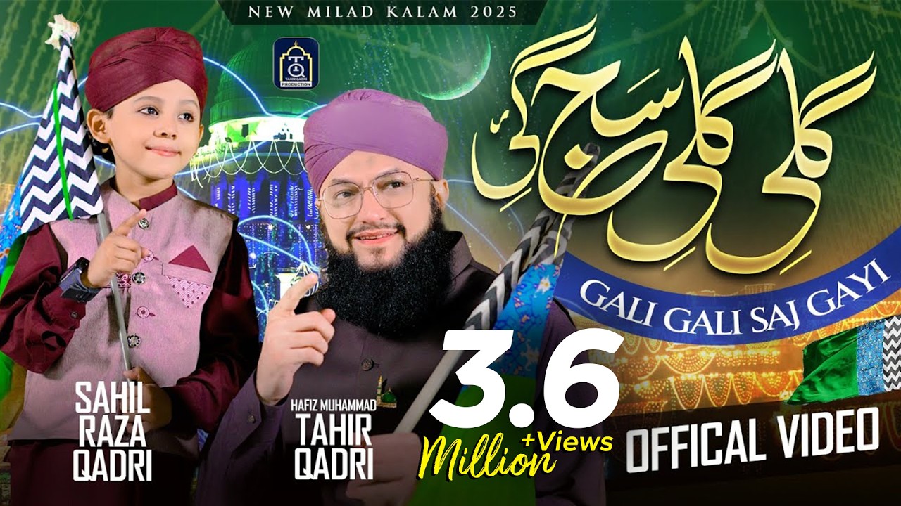 Hafiz Tahir Qadri – Gali Gali Saj Gayi – @SahilRazaQadri1 – Rabi Ul Awal Milad Naat 2025 Hafiz Tahir Qadri – Gali Gali Saj Gayi – @SahilRazaQadri1 – Rabi Ul Awal Milad Naat 2025