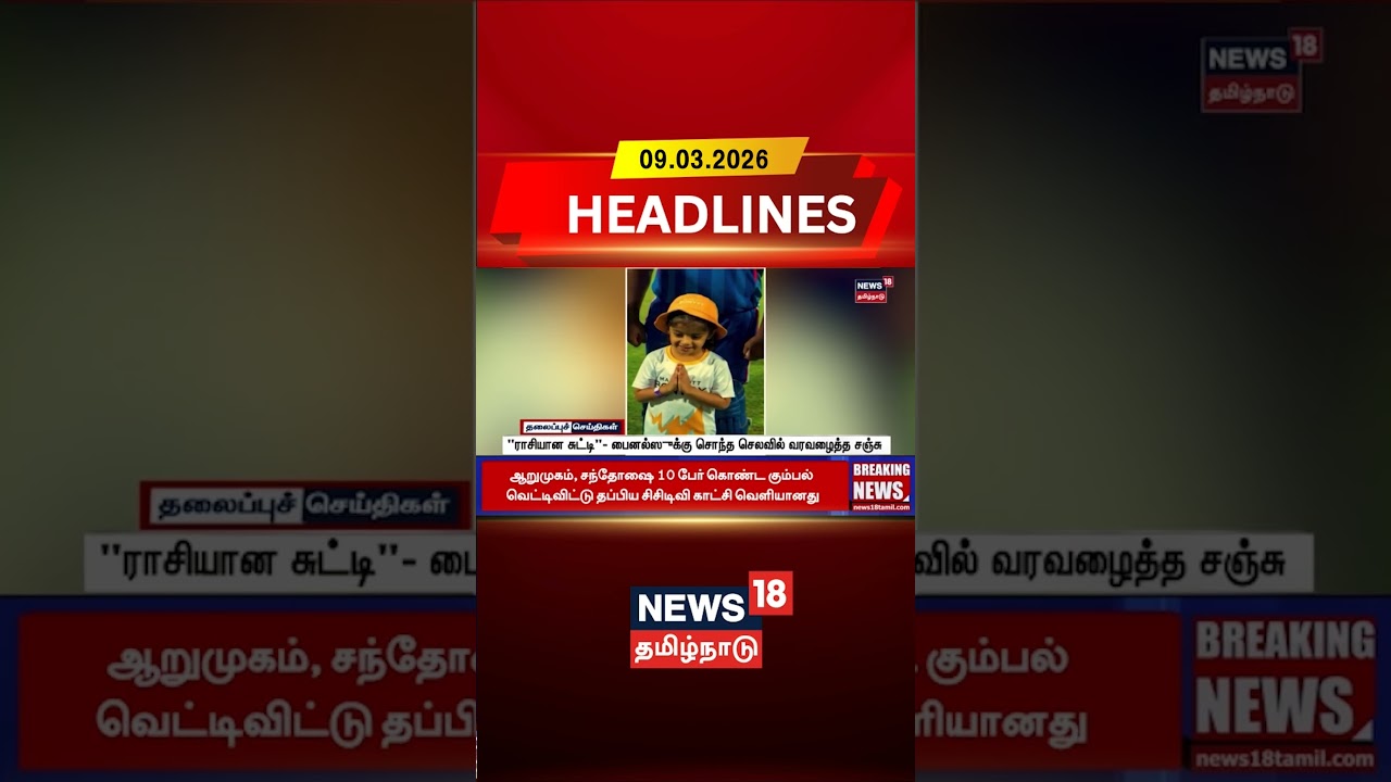 Sanju Samson | Indian Cricket | “ராசியான கட்டி”- பைனல்ஸுக்கு சொந்த செலவில் வரவழைத்த சஞ்சு! Sanju Samson | Indian Cricket | “ராசியான கட்டி”- பைனல்ஸுக்கு சொந்த செலவில் வரவழைத்த சஞ்சு!